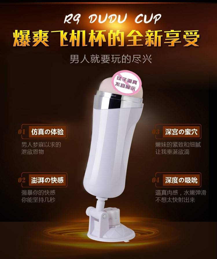 商品详情